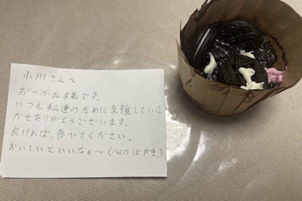 利用者様からのプレゼント^ ^