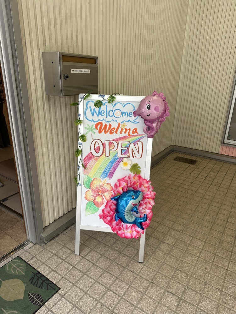 祝！オープン！