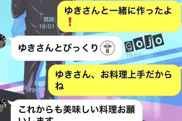 今年は南南東？