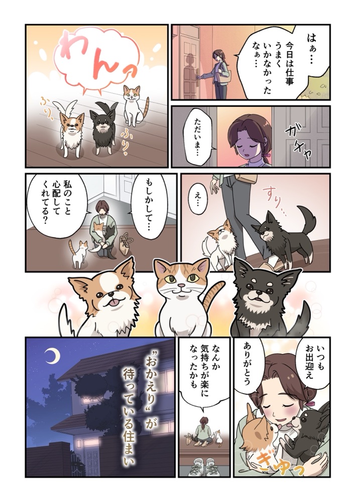 1月に宮原駅前にオープンした「&U STUDIO（アンドユー・スタジオ）」さんにウィルピースのチラシを作成してもらいました！イラストに特化したB型作業所になります^ ^