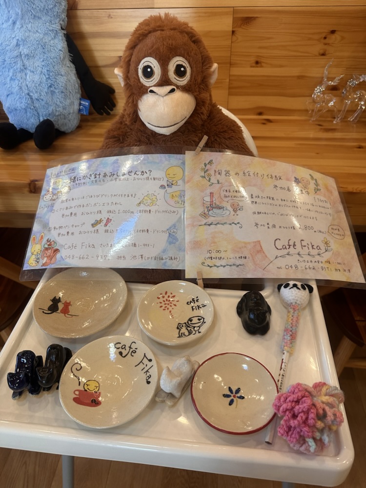 モニタリング！
