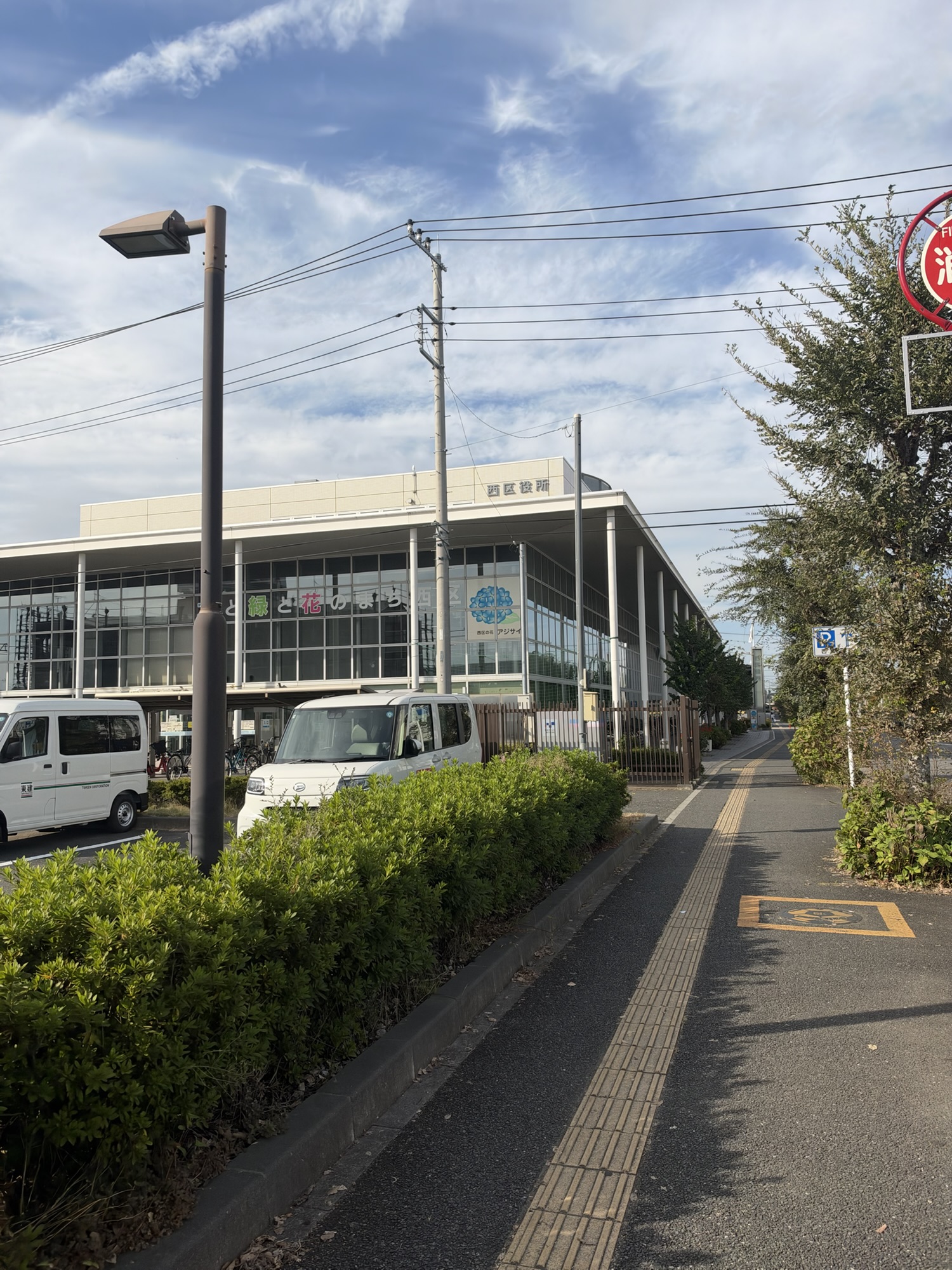 「西区パネル展示」